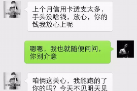 博兴遇到恶意拖欠？专业追讨公司帮您解决烦恼